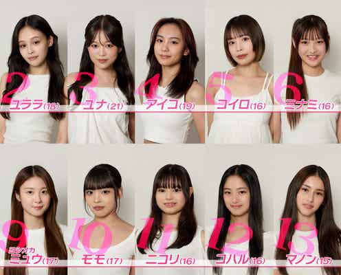 LDH新オーディション「ガルバト」5次審査進出者発表 16人から2人脱落