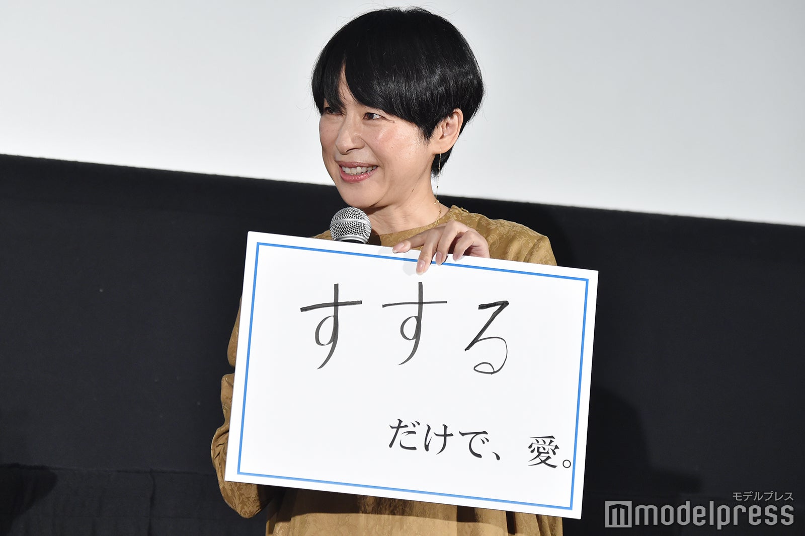 西田尚美 （C）モデルプレス