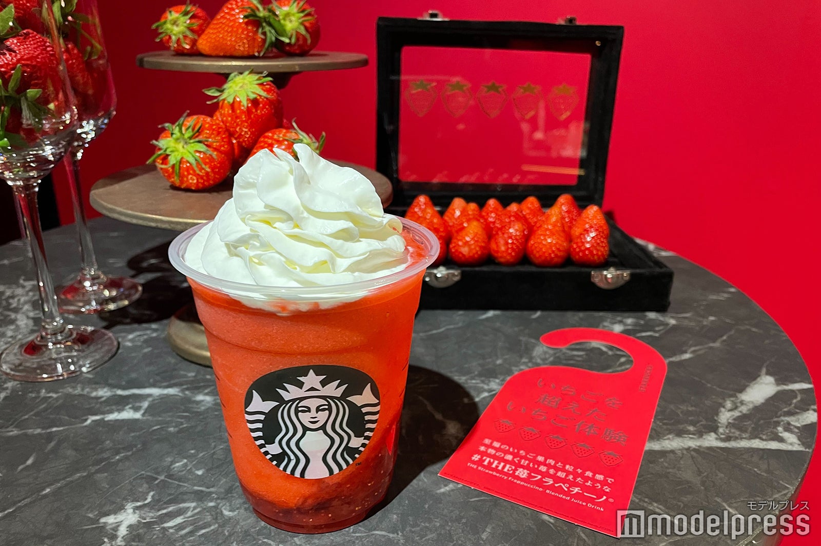 THE 苺 フラペチーノ（C）モデルプレス