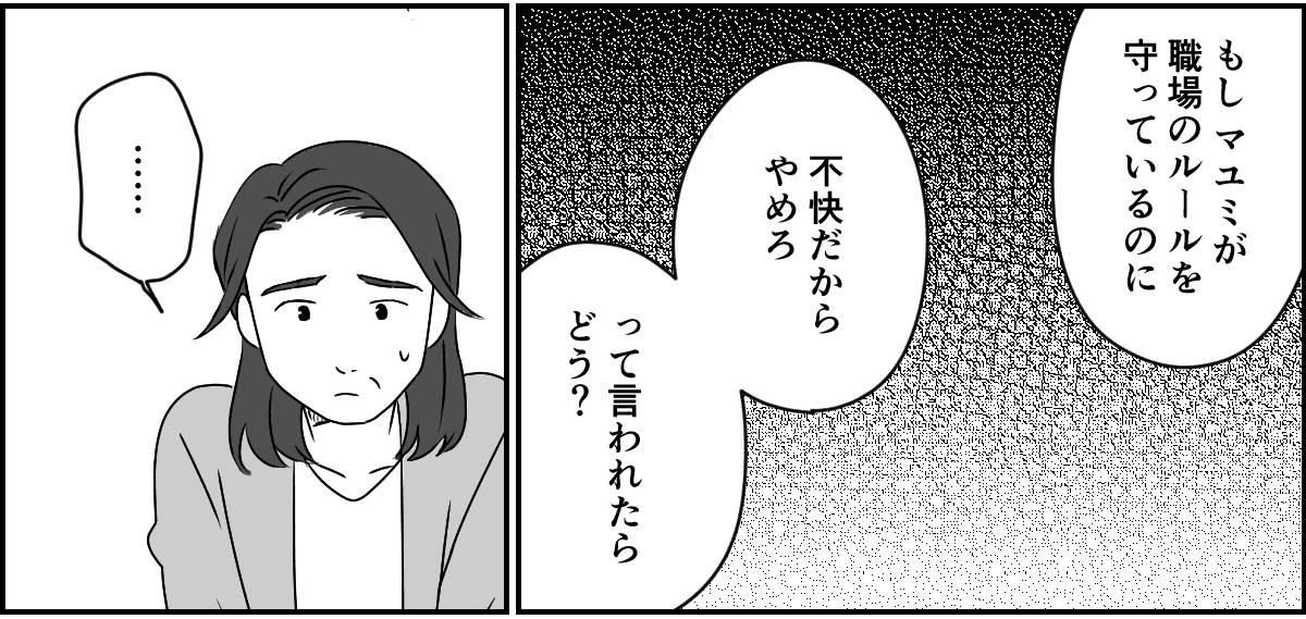 4_3_2