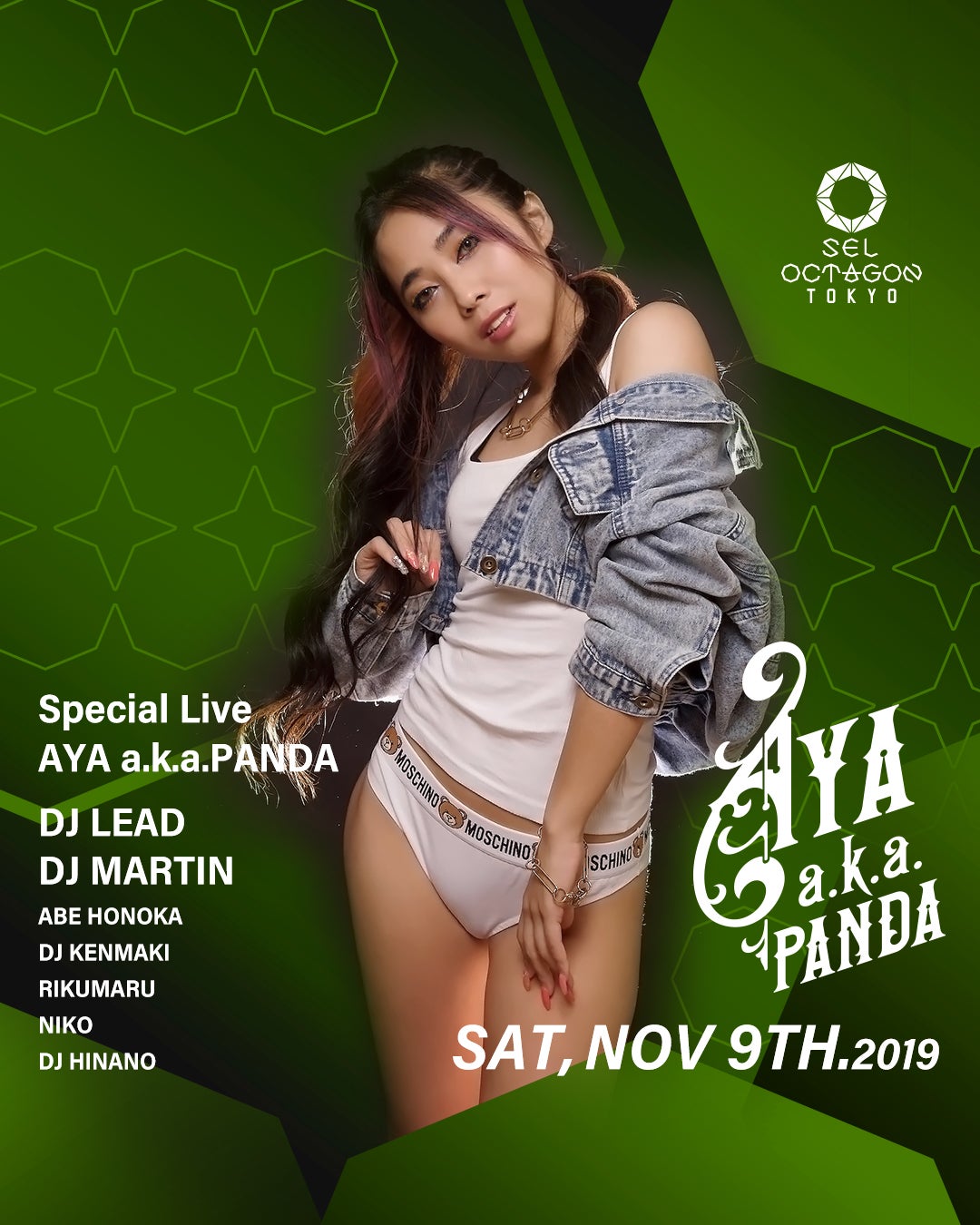 AYA a.k.a. PANDA（提供写真）