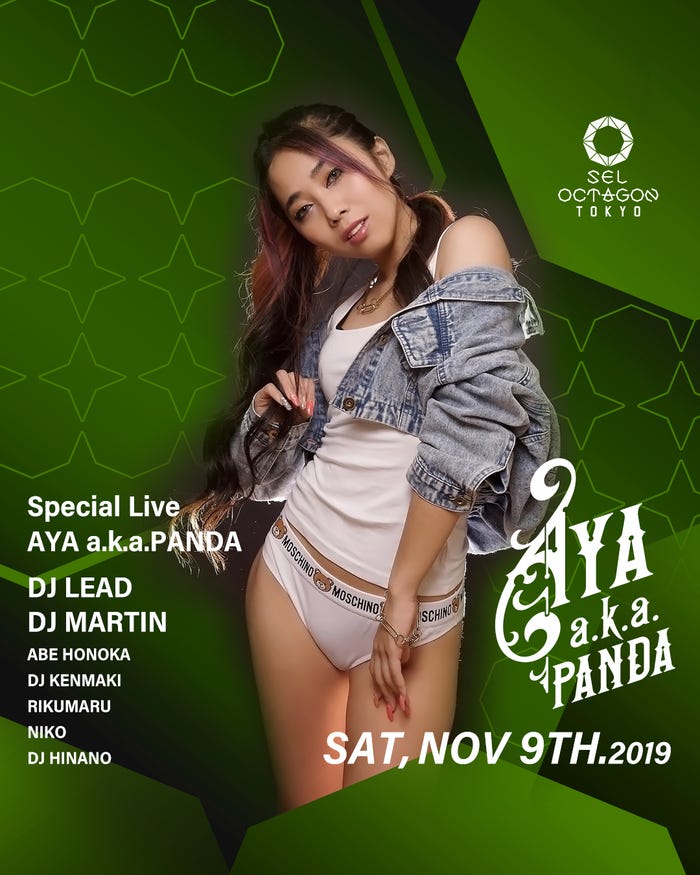 AYA a.k.a. PANDA(提供写真)