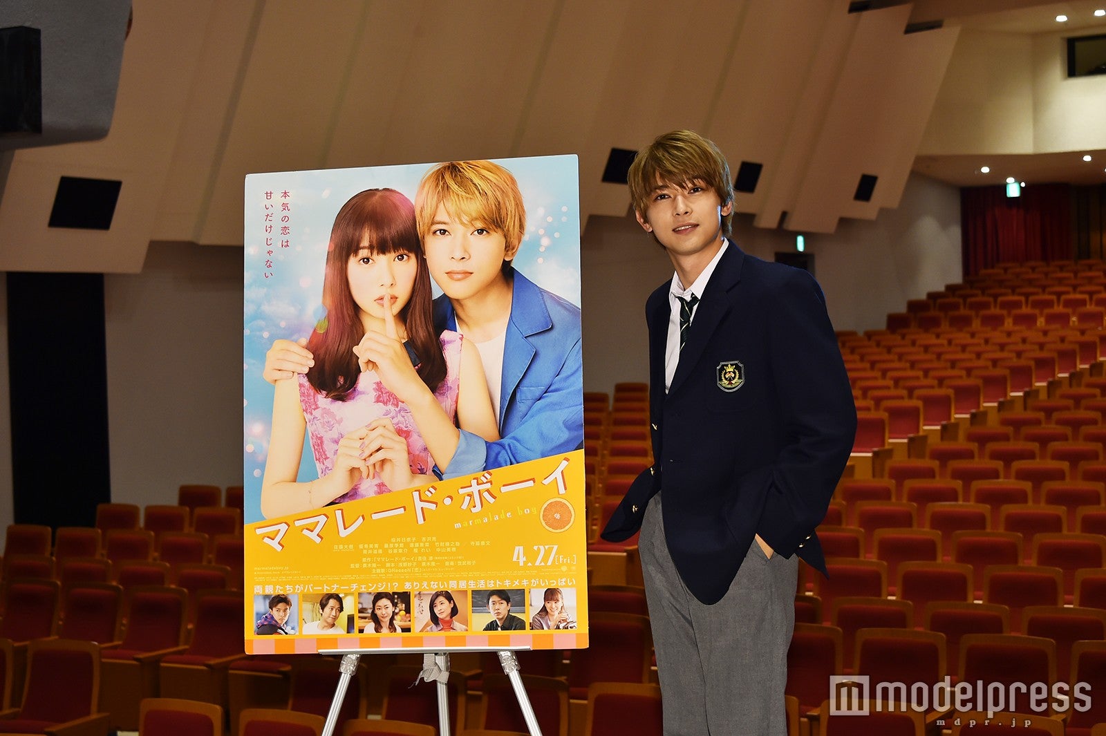 吉沢亮（C）モデルプレス