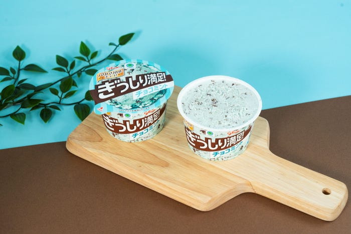 ぎっしり満足!チョコミント(税込270円)(提供写真)