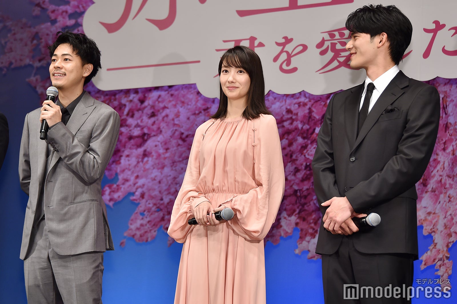 成田凌、波瑠、岡田健史（C）モデルプレス