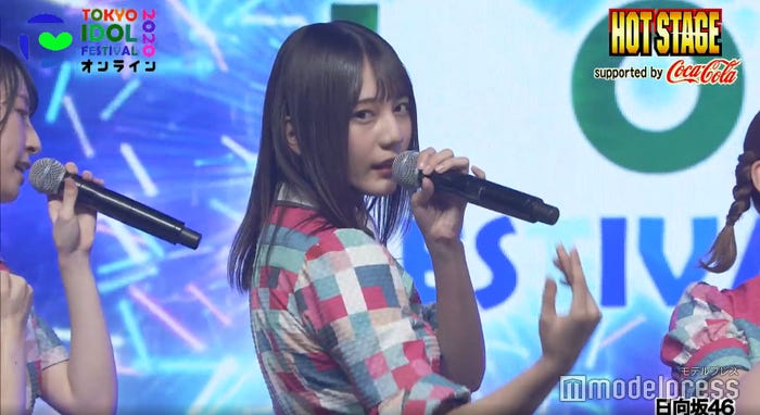 日向坂46「TOKYO IDOL FESTIVAL オンライン 2020」 (C)モデルプレス