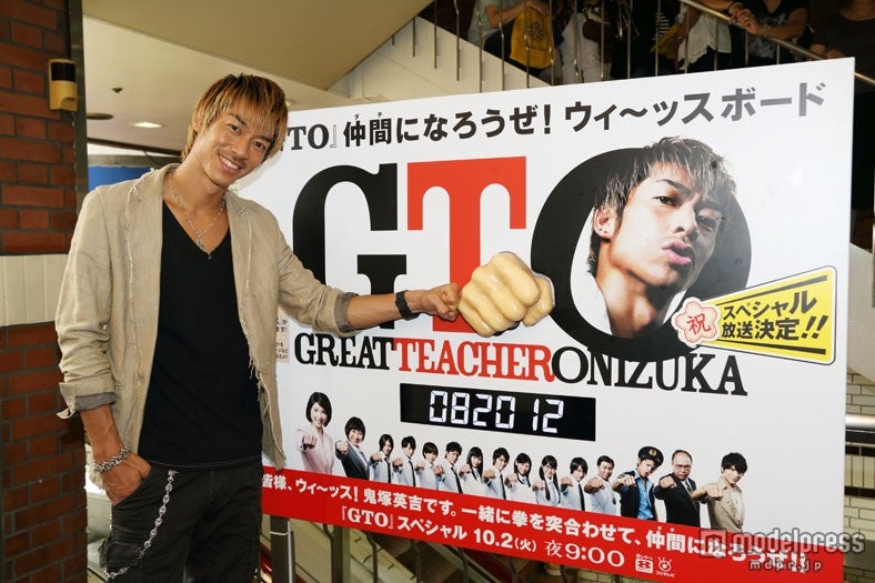 「ウィ～ッスボード」前にサプライズ登場したEXILE・AKIRA