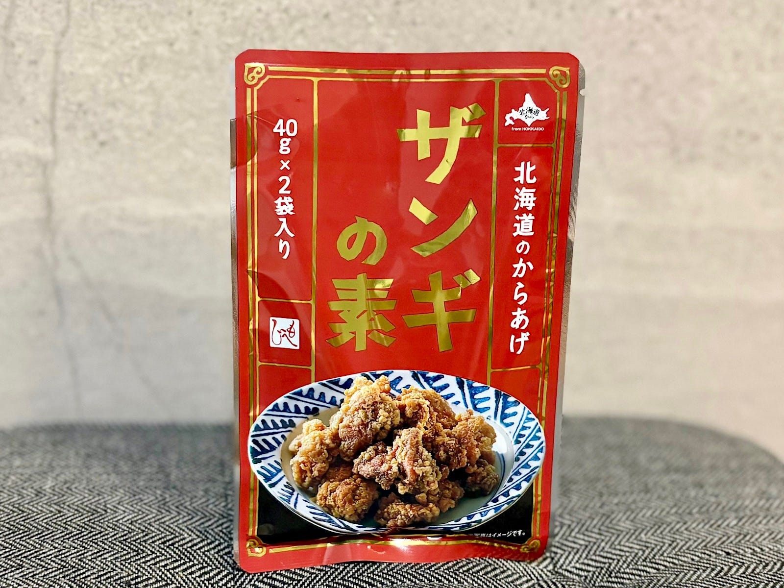 「北海道から ザンギの素 2p 」198円(税込)
