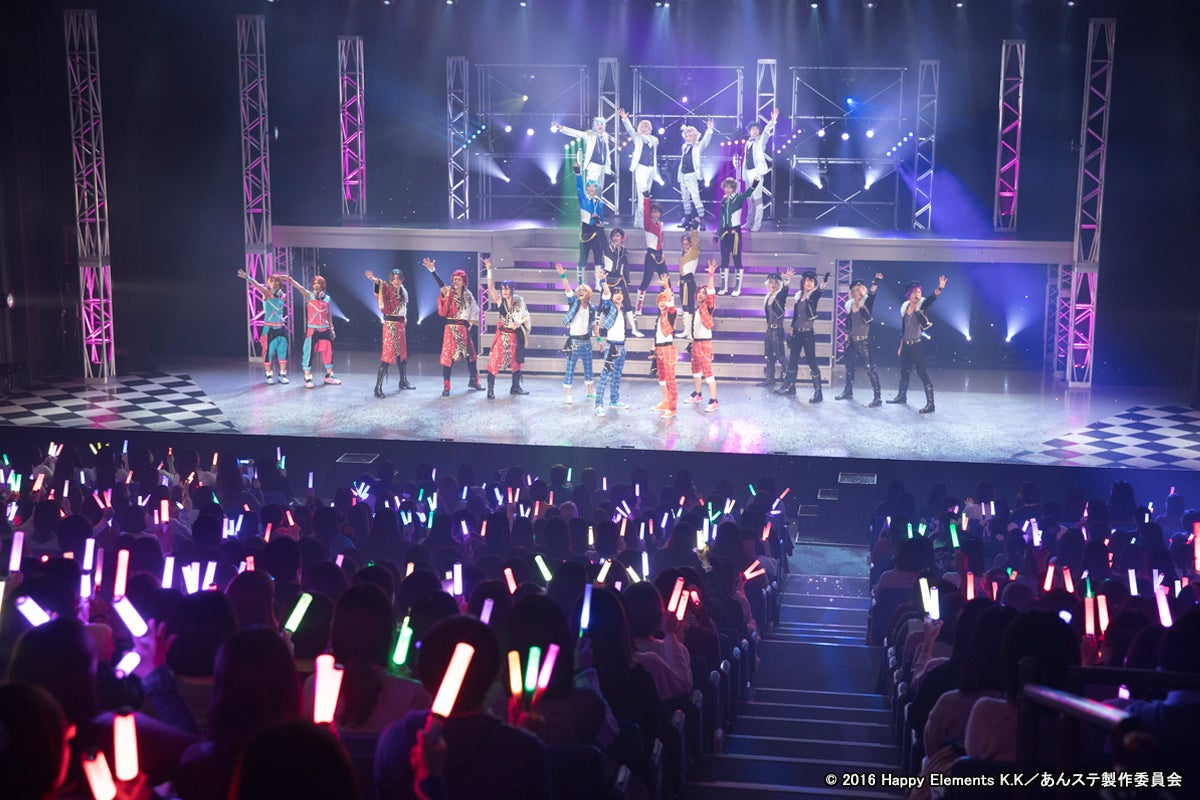 （C）2016 Happy Elements K.K／あんステ製作委員会