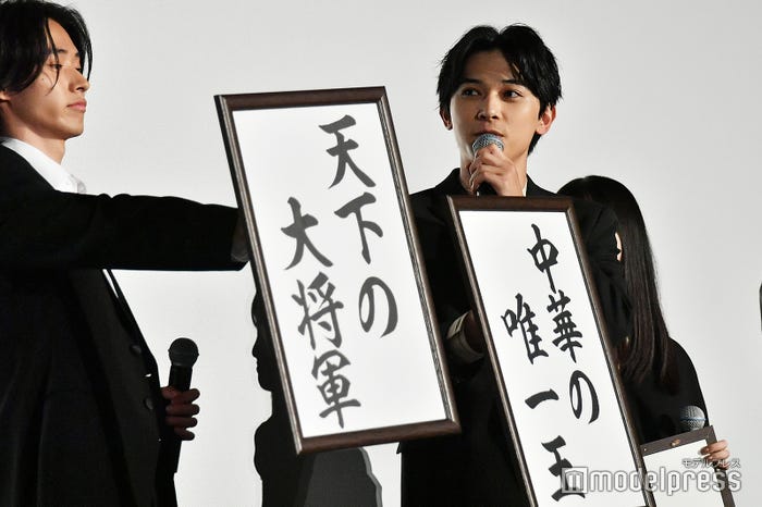 山崎賢人と吉沢亮が「夢」を発表 (C)モデルプレス