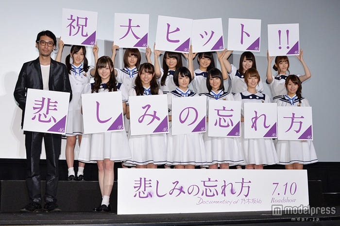 (後列左から)星野みなみ、若月佑美、秋元真夏、深川麻衣、高山一実、松村沙友理(前列左から)丸山健志監督、白石麻衣、西野七瀬、生駒里奈、生田絵梨花、橋本奈々未、桜井玲香