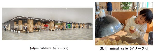 Alpen Outdoors、Moff animal cafeイメージ／提供画像