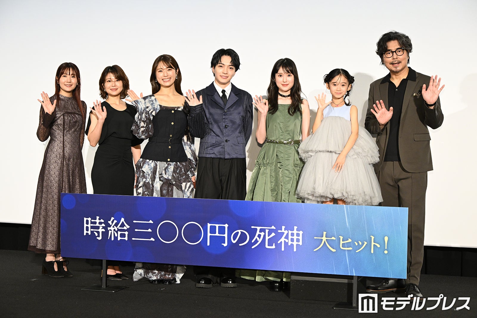 酒井麻衣監督、佐津川愛美、渋谷凪咲、西畑大吾、福本莉子、泉谷星奈、小澤征悦（C）モデルプレス