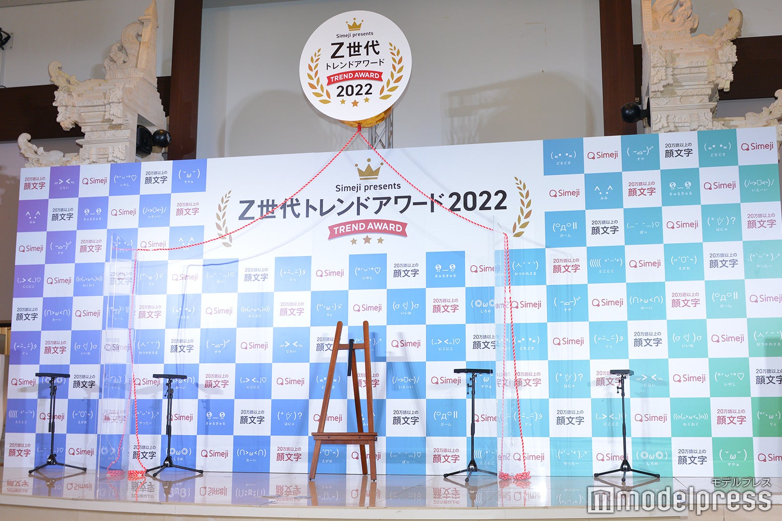 「Z世代トレンドアワード2022」 （C）モデルプレス