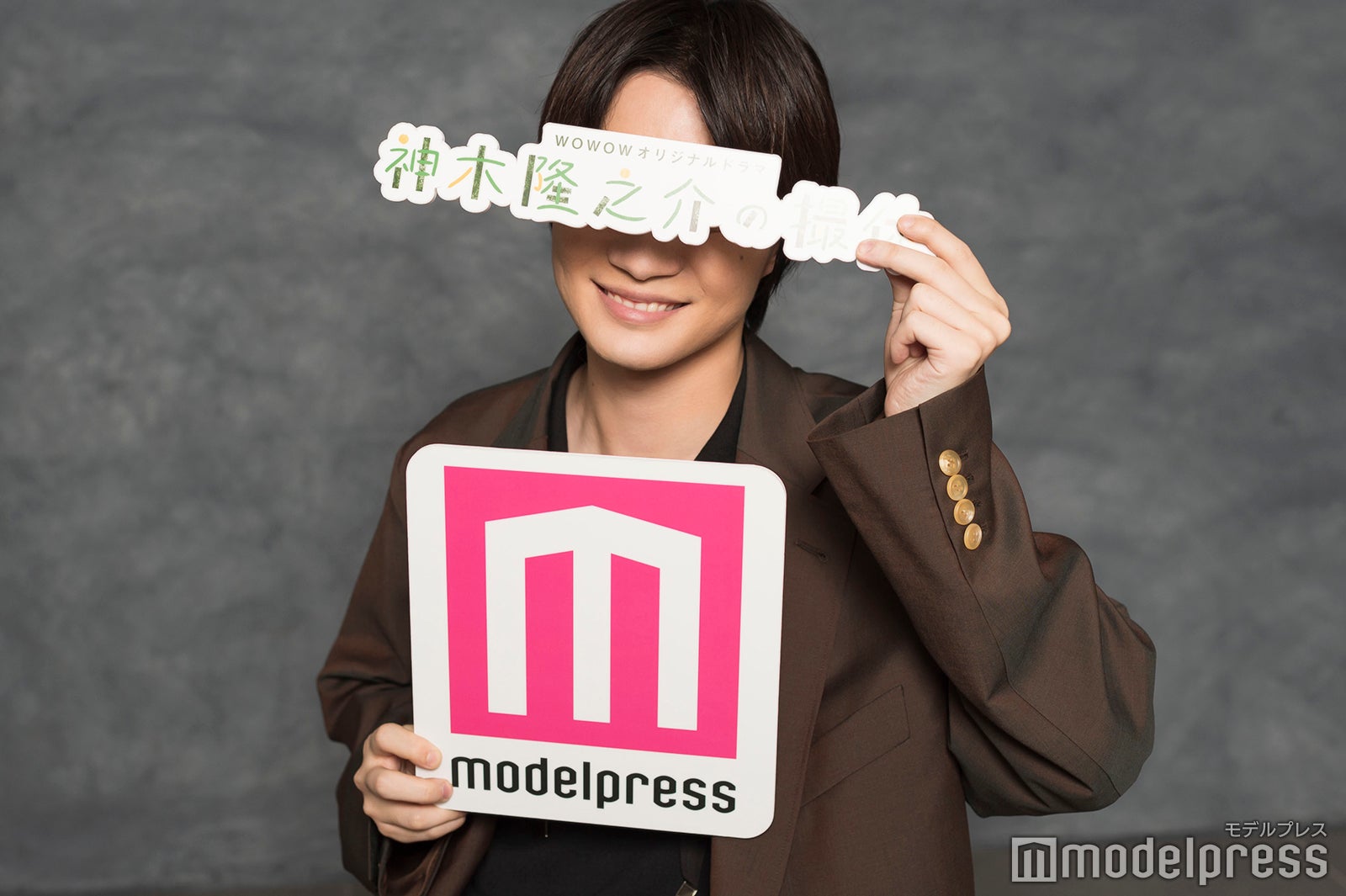 神木隆之介（C）モデルプレス