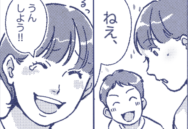 家族のお出かけを【笑顔で妨害】する義母。しかし「ねえ…」息子の一言で、家族“だけ”が楽しむ結果に！？