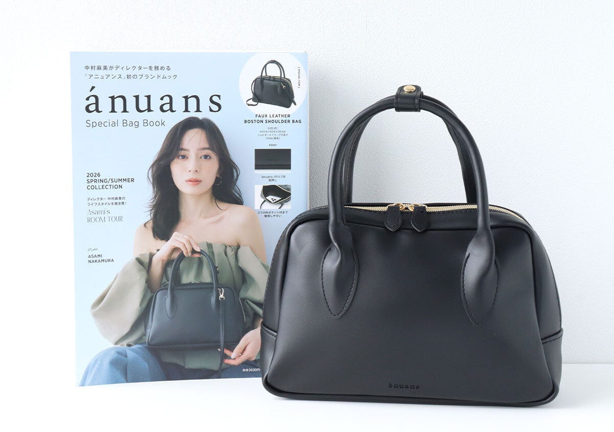 宝島社ムック付録のánuans（アニュアンス）レザー調ボストンショルダーバッグ1