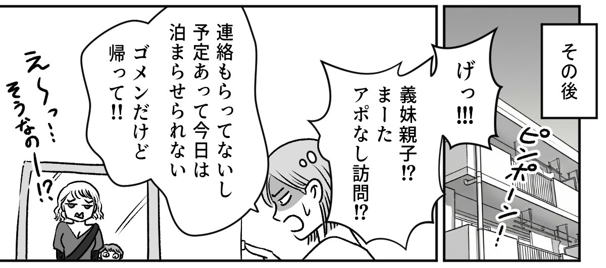 【修正版】2_2_2