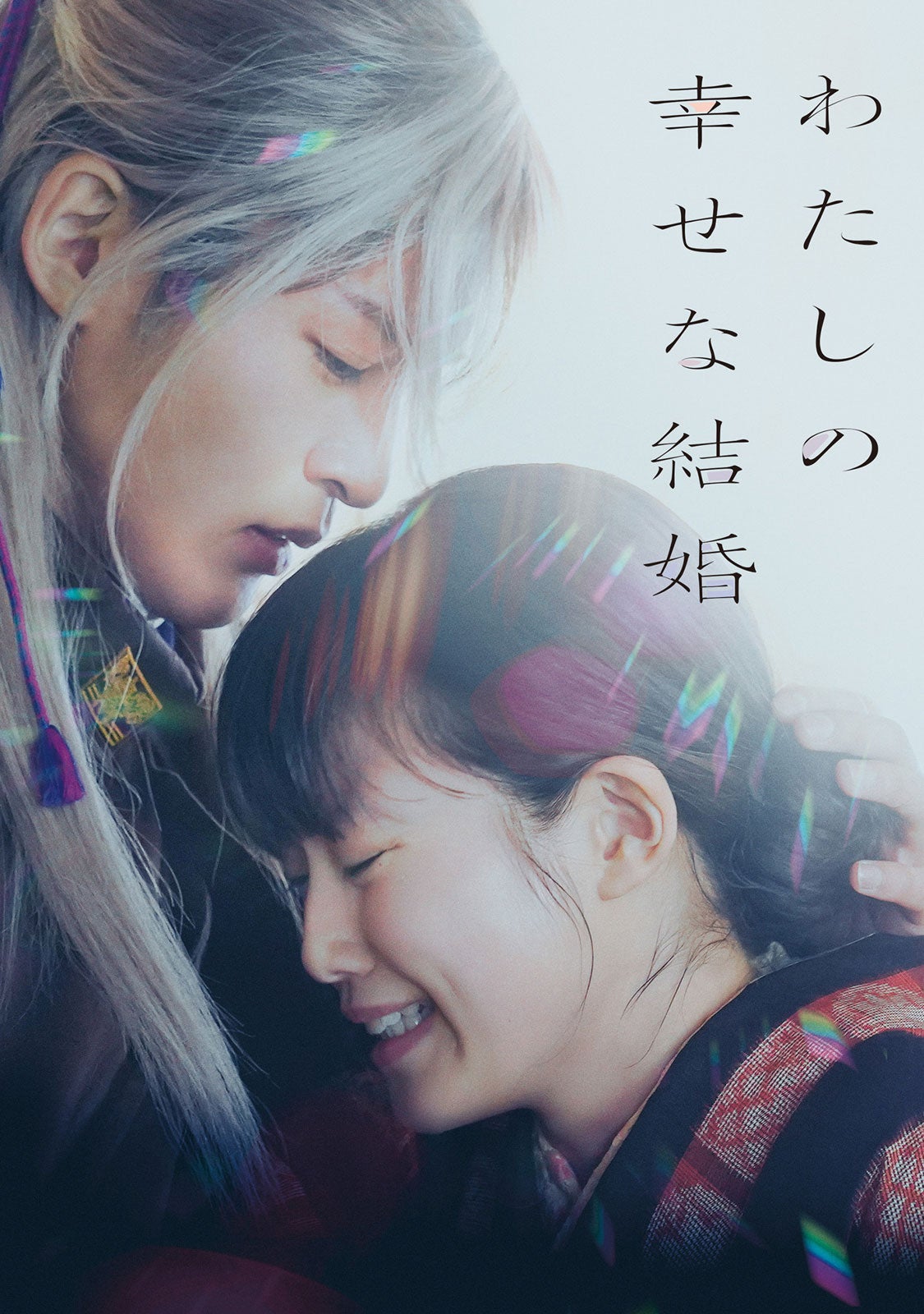 「DMM TV」9・10月ラインナップ公開 劇場版「進撃の巨人」「わたしの幸せな結婚」「Star Song Special Season2」ほか