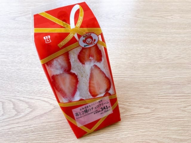 見た目もかわいい♡苺と2種のチョコクリーム