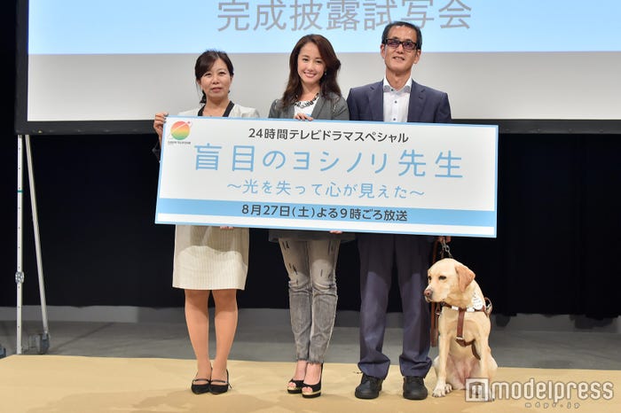 (左より)新井真弓さん、沢尻エリカ、新井淑則さん(C)モデルプレス