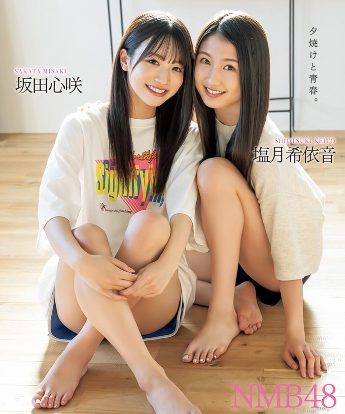 「BOMB」11月号(10月8日発売)通常版裏表紙:NMB48(坂田心咲&塩月希依音)(提供写真)