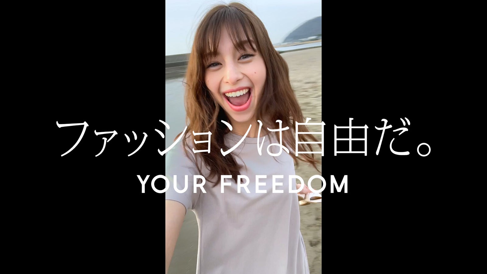 中条あやみ（提供写真）