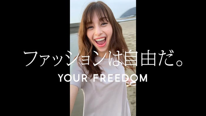 中条あやみ(提供写真)