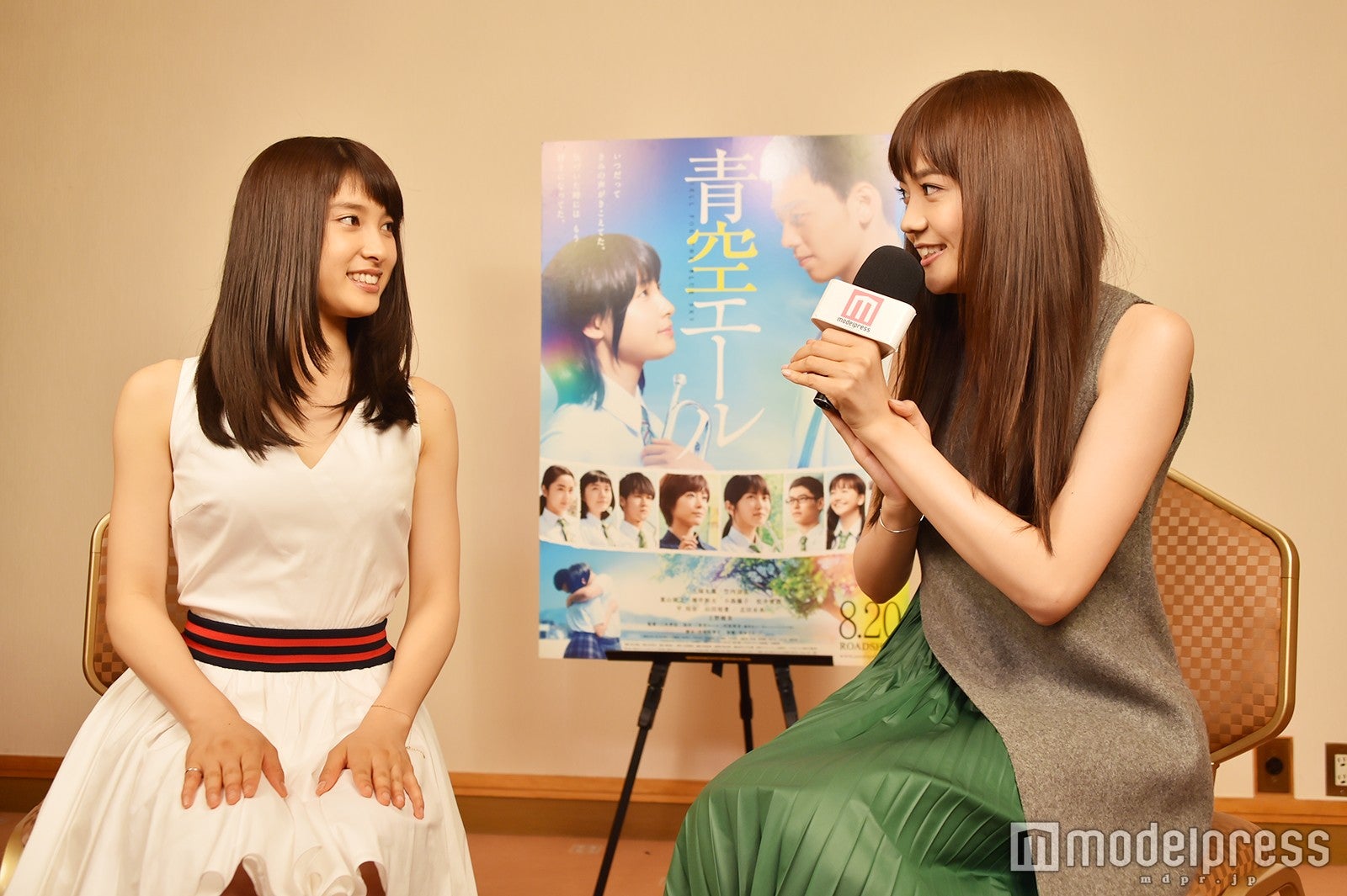 土屋太鳳 憧れが詰まっている 思い出シーンとは 松井愛莉が直撃 青空エール リレーインタビューvol 1 モデルプレス 土屋太鳳 憧れが詰まっている 思い出シーンとは 松井愛莉が直撃 青空エール リレーインタビューvol 1 モデルプレス