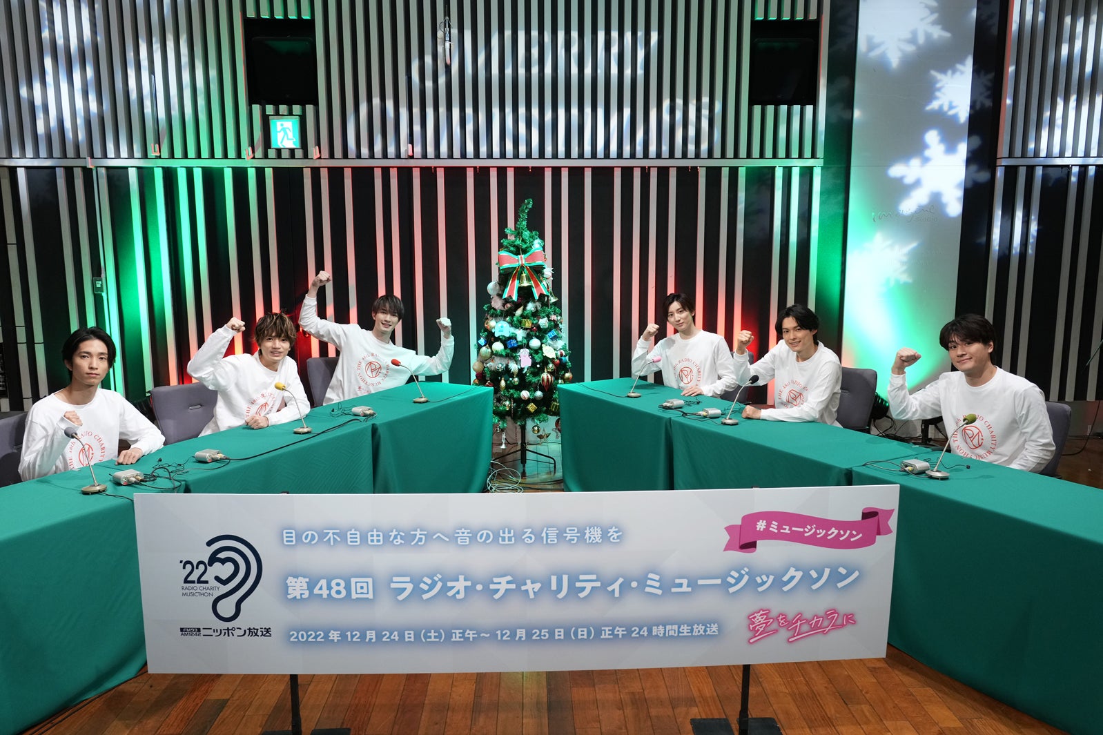 SixTONES「ラジオ・チャリティ・ミュージックソン」スタート　ジェシーが意気込み語る「明日の活力になっていただけるように」