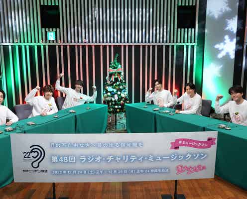 SixTONES「ラジオ・チャリティ・ミュージックソン」スタート ジェシーが意気込み語る「明日の活力になっていただけるように」
