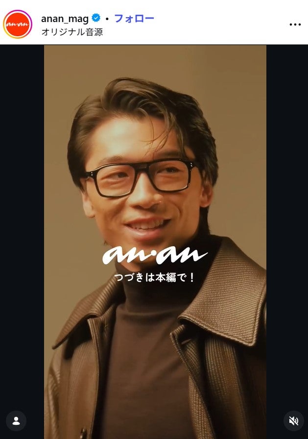 ダイエット後の新山／anan Instagramより