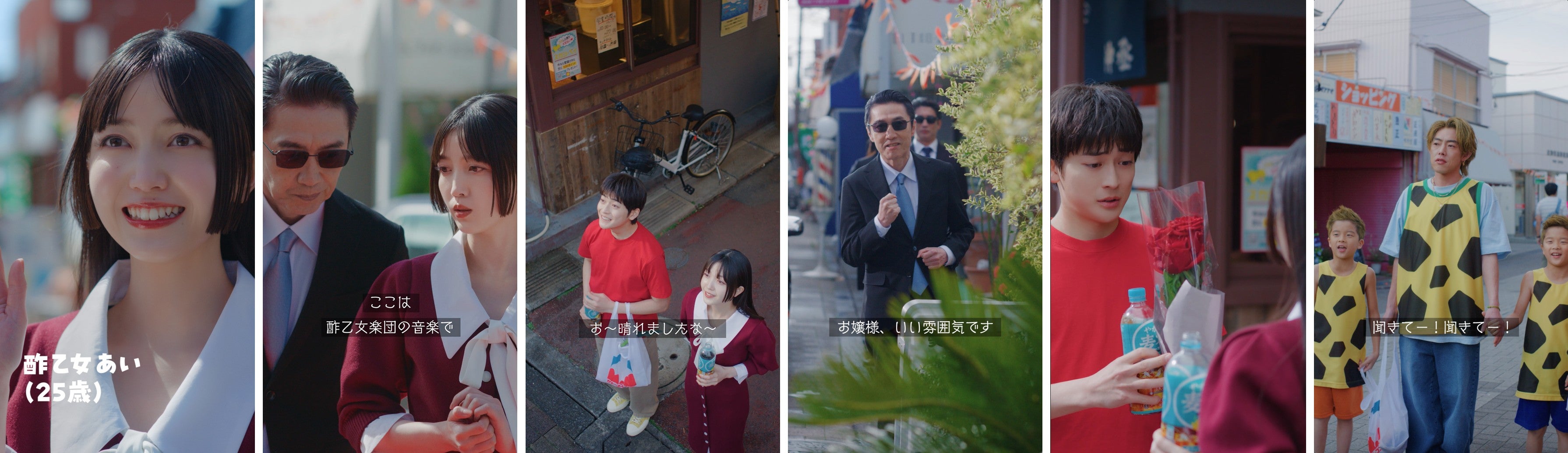 「一途なあいちゃんだゾ！」篇より（C）臼井儀人／双葉社・シンエイ・テレビ朝日・ADK