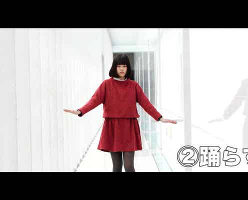 Fukase&きゃりーも「元気でる」「めっちゃよかった」と絶賛 “あるある”詰め込んだ「MUSIC VIDEO」が話題