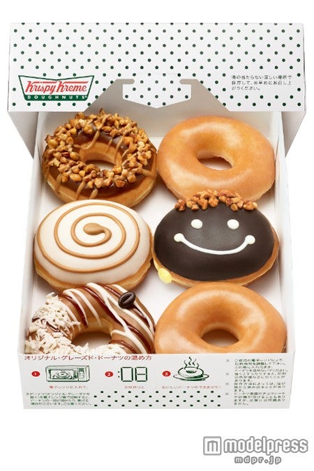 父の日の贈り物にぴったりの限定商品として発売される『パパ ダズン ハーフ ボックス』