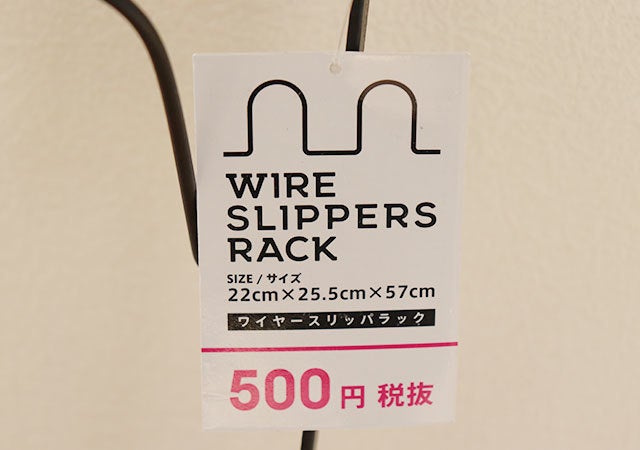 ダイソーって家具屋さんだったっけ 100均で買えるレベルじゃない お洒落な収納家具 モデルプレス ダイソーって家具屋さんだったっけ 100均で買えるレベルじゃない お洒落な収納家具 モデルプレス