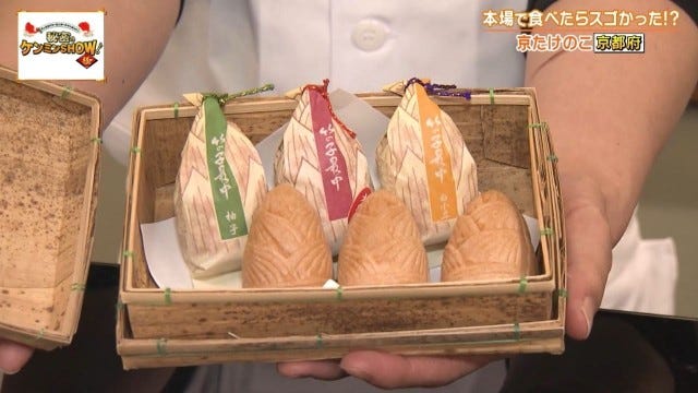 「絶対にうまい」京都府民を虜にする“京都限定の野菜”
