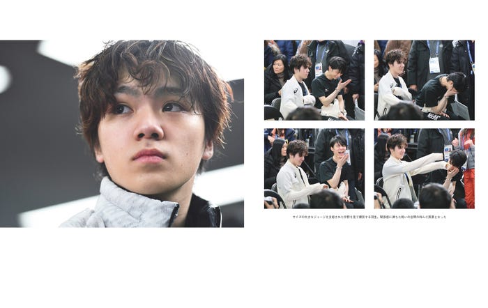 宇野昌磨/写真集『宇野昌磨ニューヒーロー 銀メダルへの軌跡』より(画像提供:講談社)