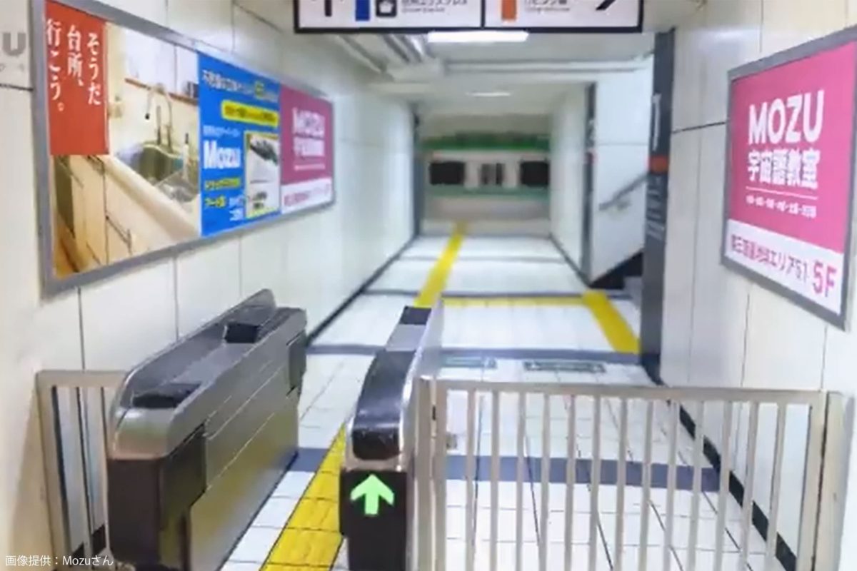 壁の中の こびとの駅 で電車が走る衝撃 作者は 細部にも小ネタを仕込んである モデルプレス 壁の中の こびとの駅 で電車が走る衝撃 作者は 細部にも小ネタを仕込んである モデルプレス