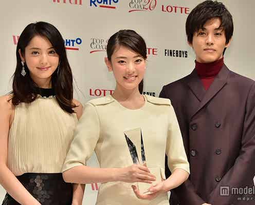 佐々木希・松坂桃李がグランプリを絶賛「見た瞬間に心を奪われた」