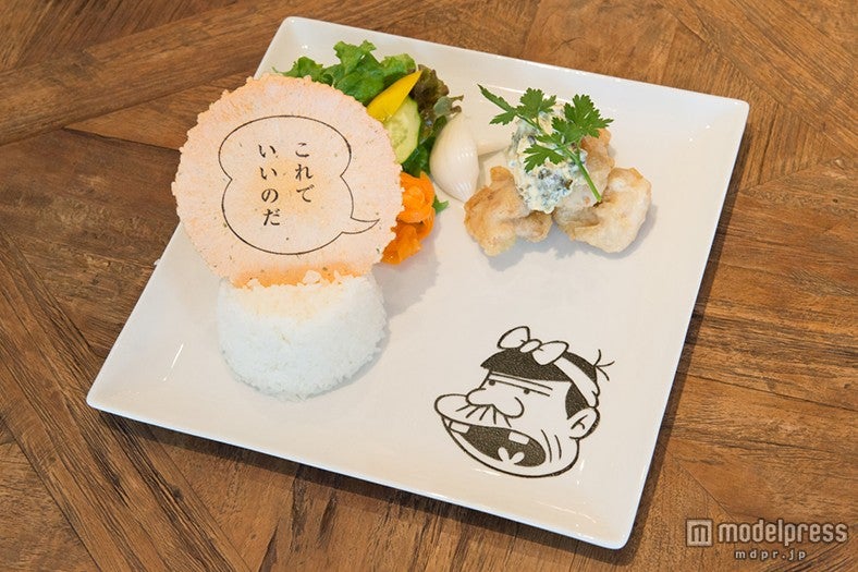 「スペシャルプレート（チキン南蛮）」￥1，200