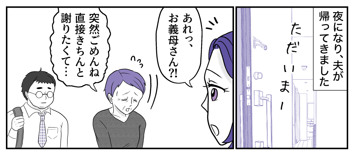 6−2−1