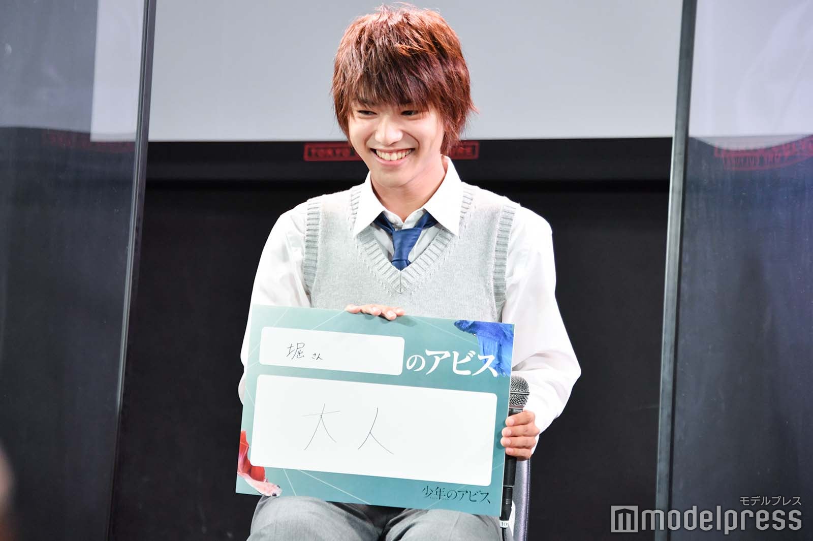 荒木飛羽 （C）モデルプレス