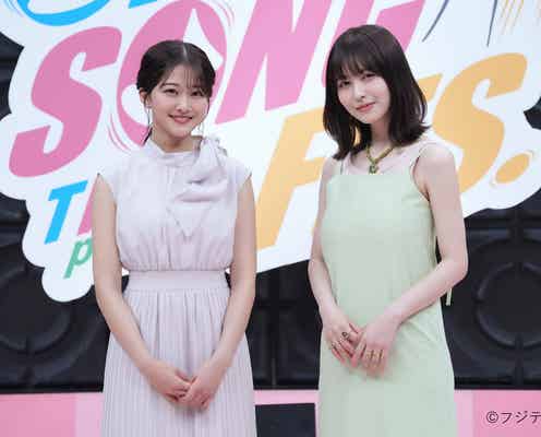 長濱ねる&原田葵アナ、元欅坂46・1期生コンビタッグ「TIF2024」音楽番組MC就任