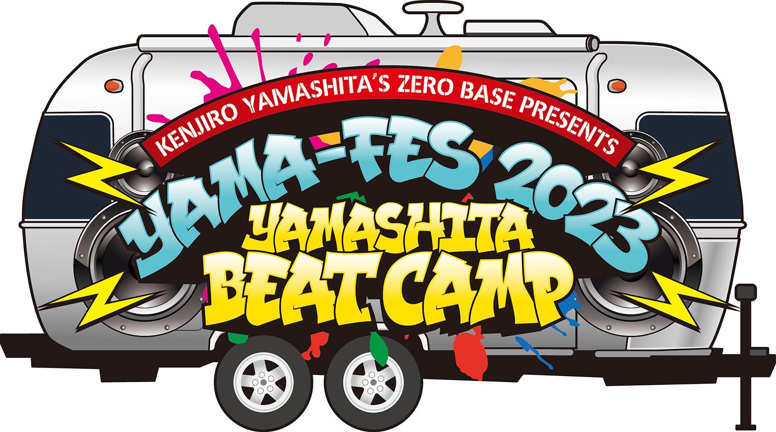 「三代目 J SOUL BROTHERS 山下健二郎のZERO BASE presents 山フェス2023～YAMASHITA BEAT CAMP～」ロゴ（提供写真）