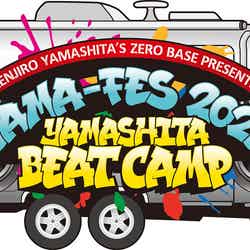 「三代目 J SOUL BROTHERS 山下健二郎のZERO BASE presents 山フェス2023～YAMASHITA BEAT CAMP～」ロゴ（提供写真）