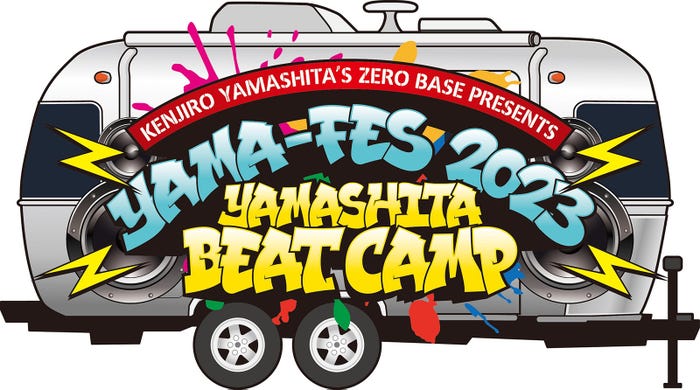 「三代目 J SOUL BROTHERS 山下健二郎のZERO BASE presents 山フェス2023~YAMASHITA BEAT CAMP~」ロゴ(提供写真)