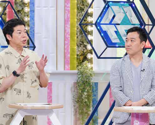 今田耕司、KAT-TUN中丸雄一の密会報道に衝撃「“激マジメ”やと思ってた」