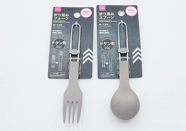 ダイソー チタン製折り畳みフォーク チタン製折り畳みスプーン パッケージ ダイソー チタン製折り畳みフォーク チタン製折り畳みスプーン パッケージ