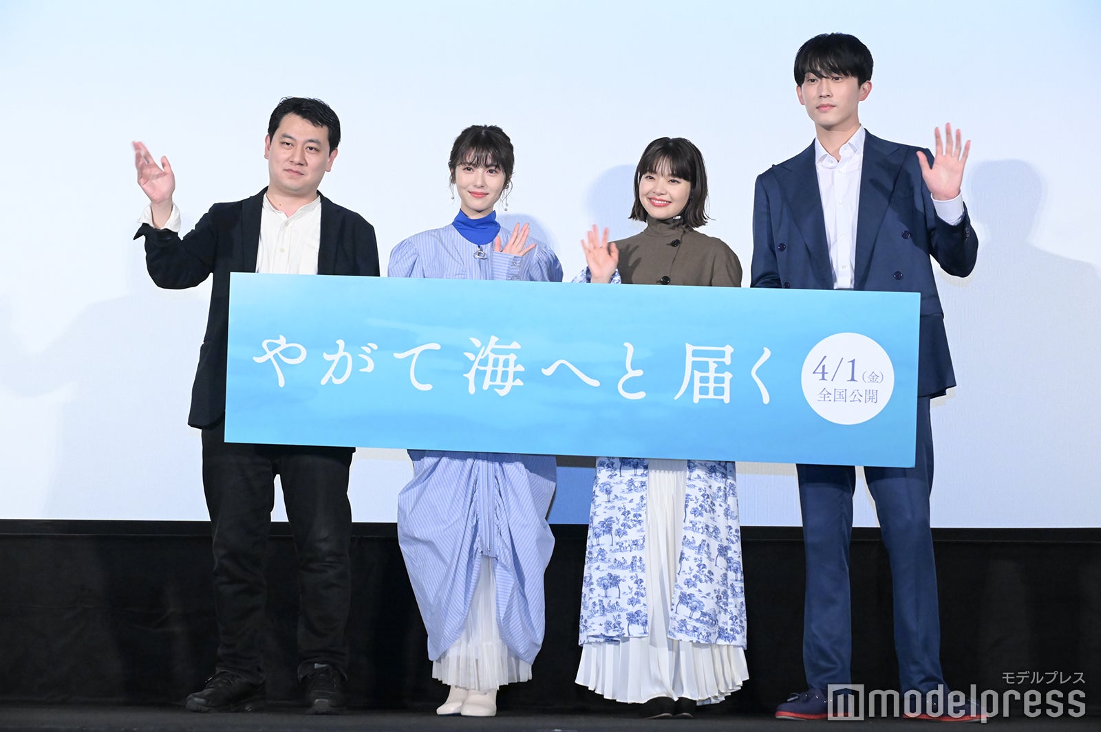 中川龍太郎監督、浜辺美波、岸井ゆきの、杉野遥亮 （C）モデルプレス